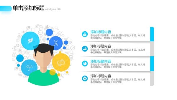 2021精美欧美风企业简介公司介绍PPT