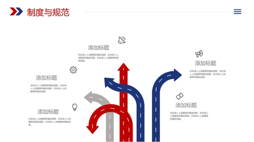 企业招聘会校园宣讲会企业文化介绍PPT
