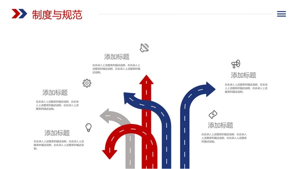 企业招聘会校园宣讲会企业文化介绍PPT