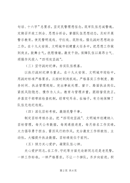 加强和改进新形势下思想政治工作的思考.docx