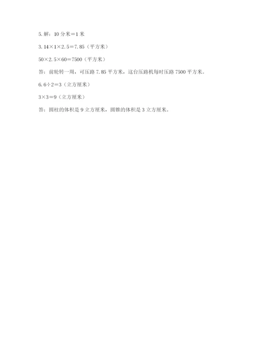 永靖县六年级下册数学期末测试卷word版.docx