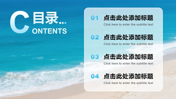 蓝色渐变小清新风返校季旅行回顾汇报PPT模板