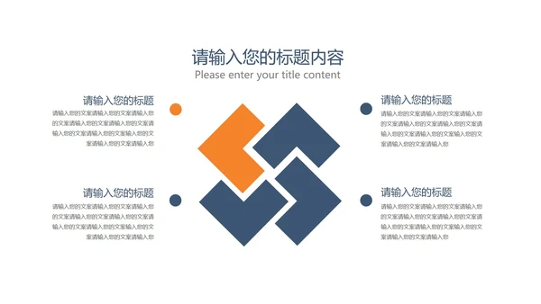 白色扁平风年终运营总结述职通用PPT模板