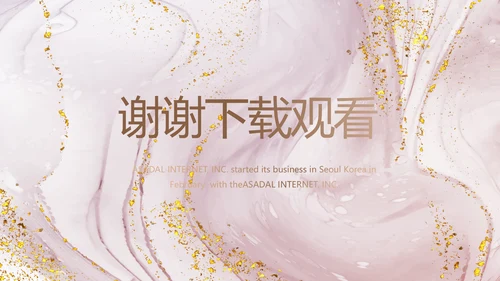 莫兰迪公司品牌策划方案工作总结动态PPT模板