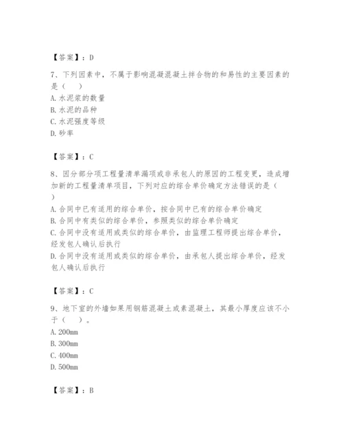 资料员之资料员基础知识题库附参考答案【模拟题】.docx