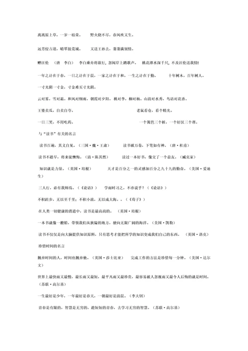 小学语文S版课本古诗.docx