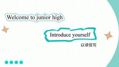 【公开课课件以读促写】Starter Wecome to Junior high Introduce