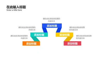 简约风列表5项PPT内容页