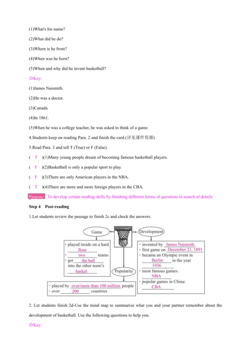 【2024秋人教九（全）英语精彩课堂（备课素材+精品教案）】Unit6 section B