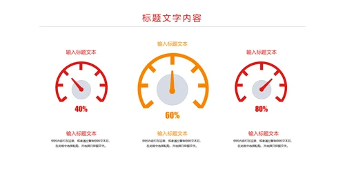 炫彩时尚青春飞扬中国共青团工作总结汇报PPT模板