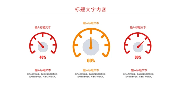 炫彩时尚青春飞扬中国共青团工作总结汇报PPT模板