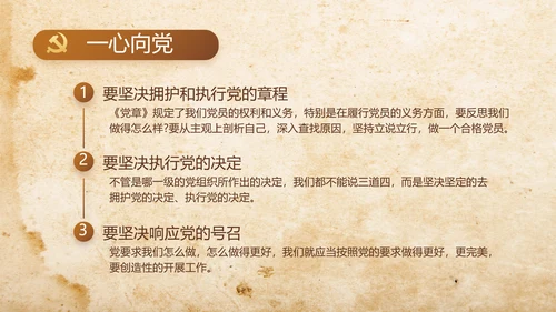 缅怀革命先烈传承红色精神动态PPT模板