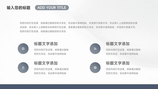 蓝色高端大气企业路演计划书PPT模板
