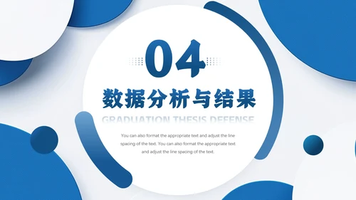 大学毕业论文答辩各专业通用PPT模版