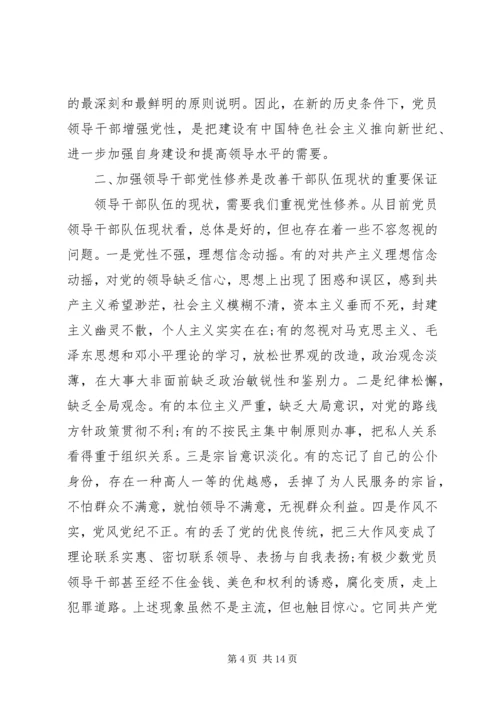 党性促发展工作总结.docx