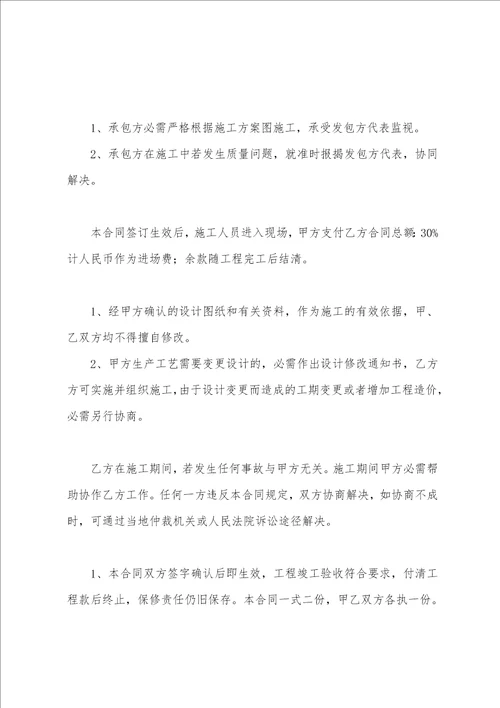 工程施工管理个人工作总结工程施工管理个人工作总结报告4篇