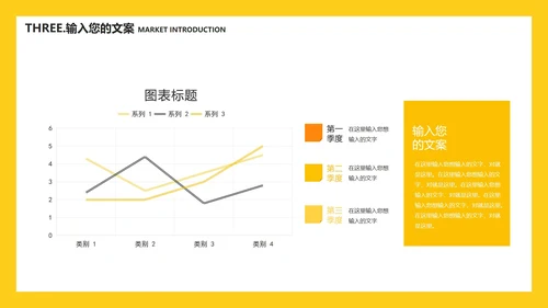 简约黄色字母学生英语教学PPT模板