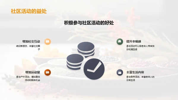 谷雨养生与日常饮食