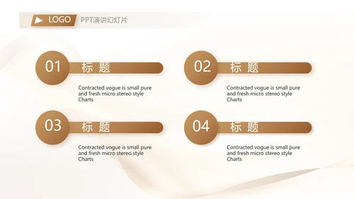 金色签约仪式启动大会战略合作策划PPT