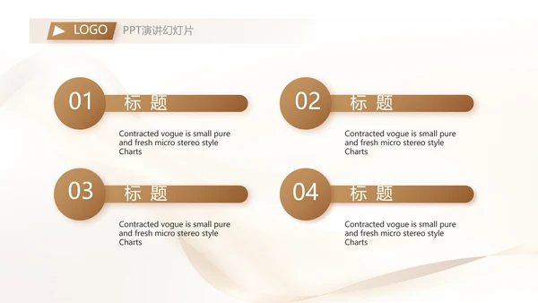 金色签约仪式启动大会战略合作策划PPT