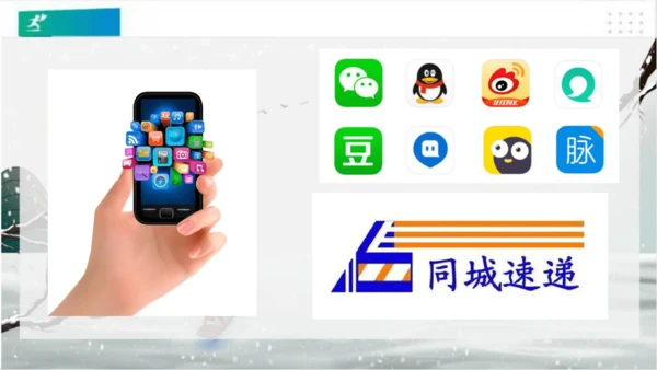13万里一线牵（课件）（共25张PPT）（全一课）
