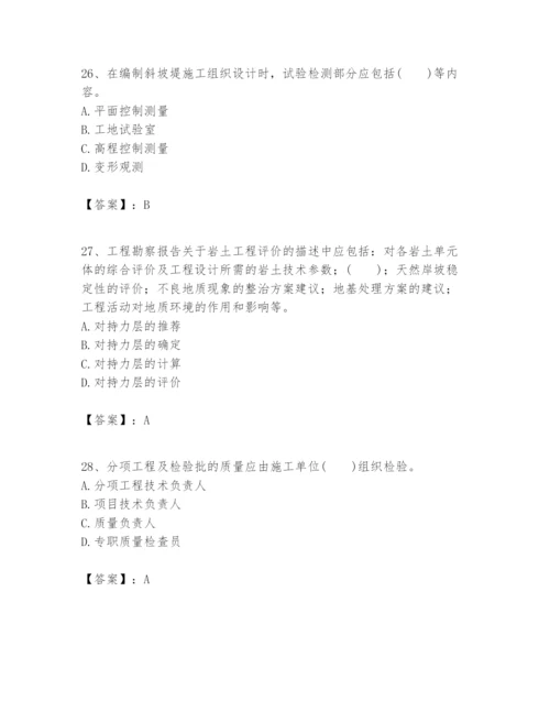 2024年一级建造师之一建港口与航道工程实务题库【b卷】.docx