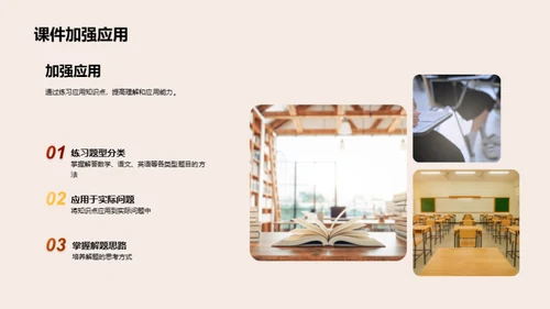 无机化学精讲