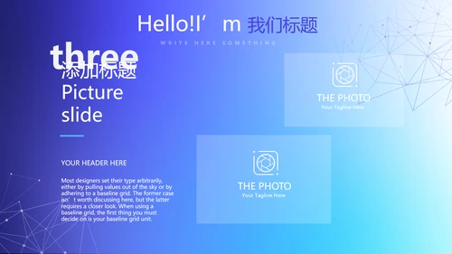 蓝色大气手机全球发布会动态PPT模板