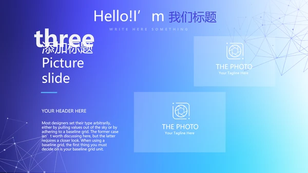 蓝色大气手机全球发布会动态PPT模板