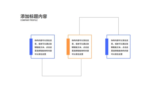 热门主机游戏发布通用PPT模板