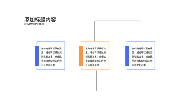 热门主机游戏发布通用PPT模板