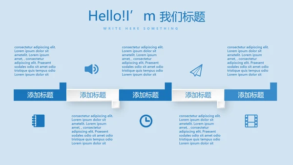 蓝色科技网络信息软件科技商务动态PPT