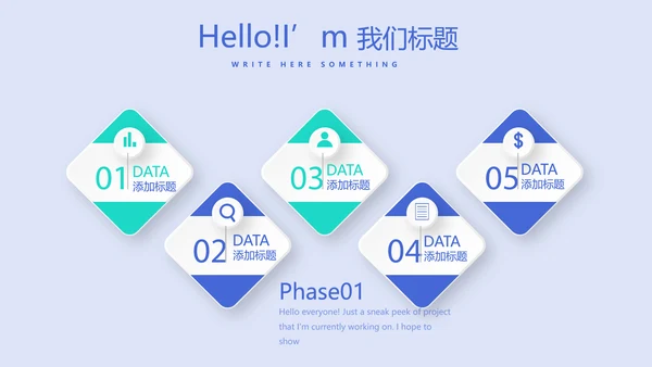 蓝色时尚医疗牙科口腔动态PPT