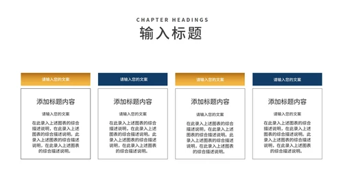 商务风几何工作年度总结汇报PPT模板