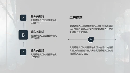 黑色画册风都市时尚工作总结汇报PPT模板