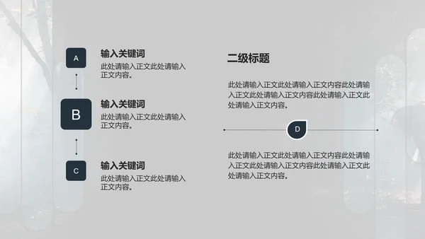 黑色画册风都市时尚工作总结汇报PPT模板
