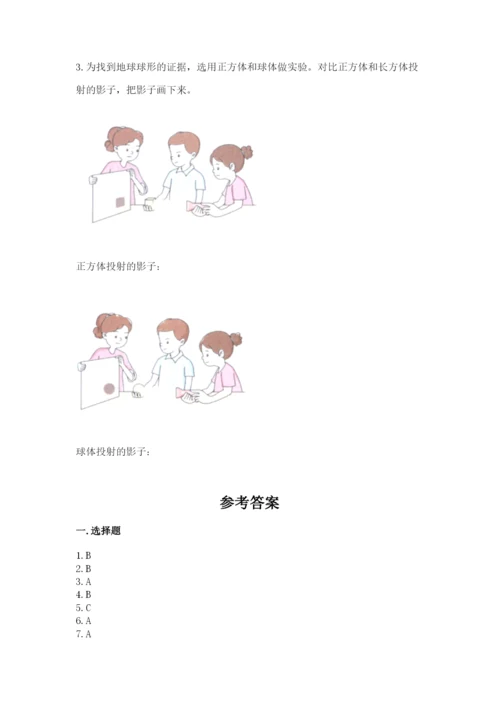 教科版小学科学三年级下册 期末测试卷a4版.docx