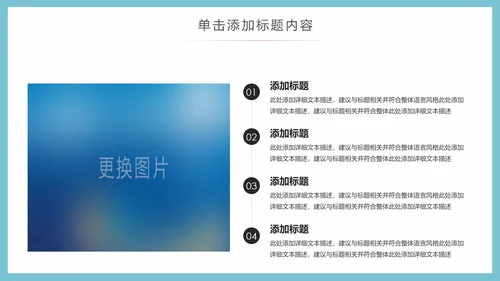 少数民族风情民族风传统文化动态ppt模板