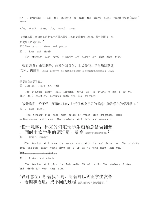 义务教育教科书冀教版小学英语六年级上第二单元 docx