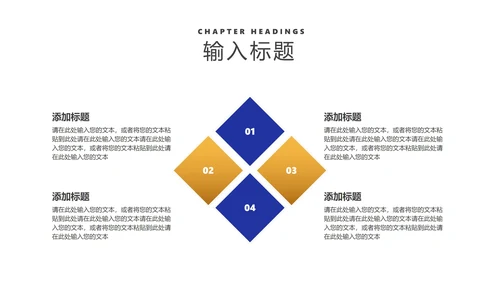 商务风深蓝商业项目计划书汇报PPT模板