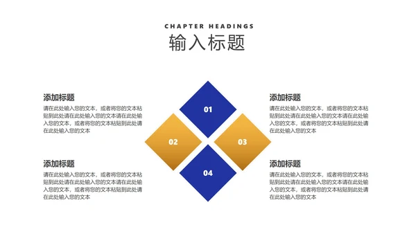 商务风深蓝商业项目计划书汇报PPT模板