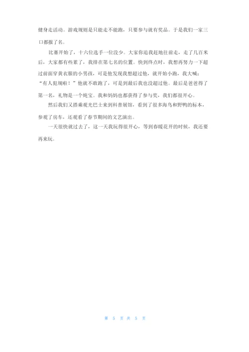 关于寒假周记集合六篇.docx