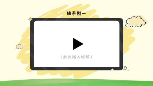 主题班会《今天，你微笑了吗？》通用PPT模板