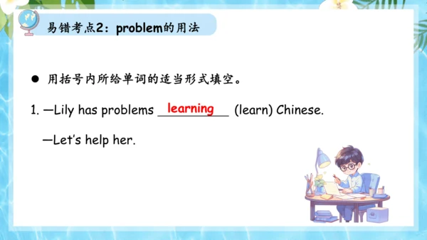 Unit 7 It's raining单元复习课件（词组+句型+知识点+语法+写作指导+易错考点）