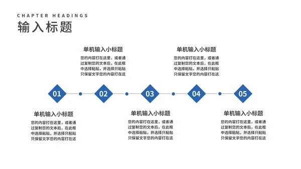 蓝色几何风简约工作总结汇报PPT模板