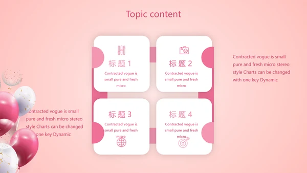 红色喜庆公司10周年庆ppt模板活动策划方案