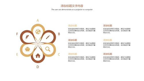 简约大气法律法规廉政文化动态PPT模板