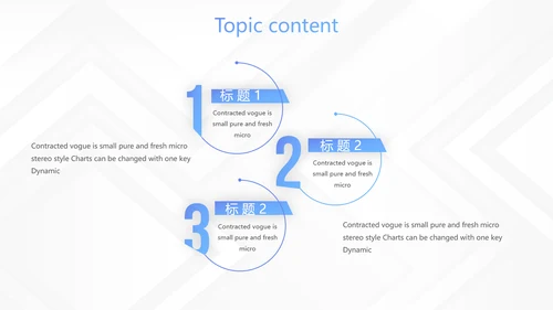 蓝色创意大气公司与团队企业宣传动态PPT模板