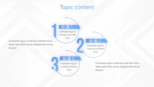 蓝色创意大气公司与团队企业宣传动态PPT模板
