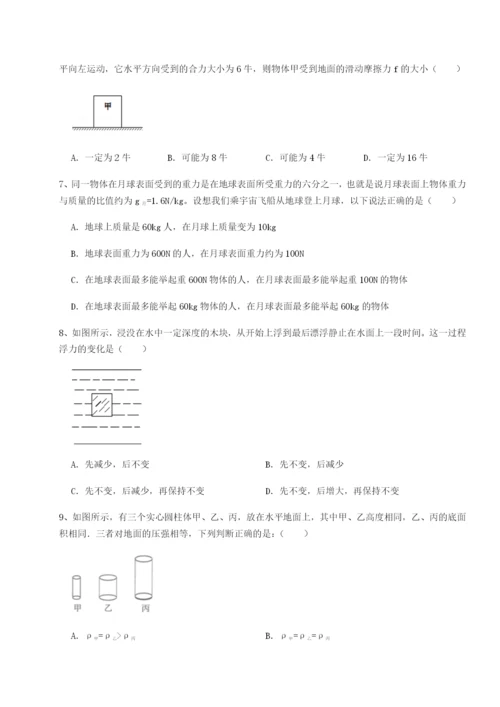 滚动提升练习广东深圳市宝安中学物理八年级下册期末考试综合训练B卷（详解版）.docx